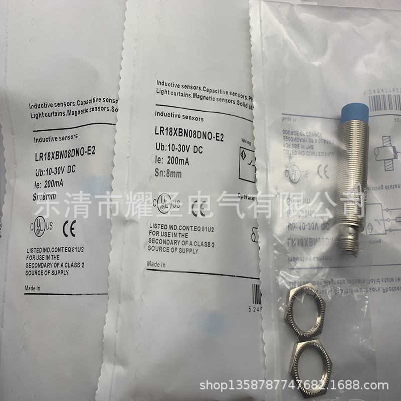 实物现货全新接近开关LR18XBN08DNO-E2质保一年