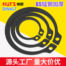 65�i䓼Ӻ���S�Ï��ԓ�ȦDIN471�ߏ����S�h��Ȧ�ߏ��ԭh��