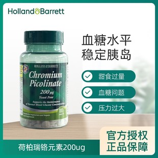 [����] Holland&Barrett�ɰ���HB�tԪ�ؽ�ĸƬ200ug100���o������