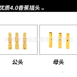 �S��ֱ�N 4.0MM��ģ�����^4MM��ĸ��ģ늳�����늙C��{�M���^