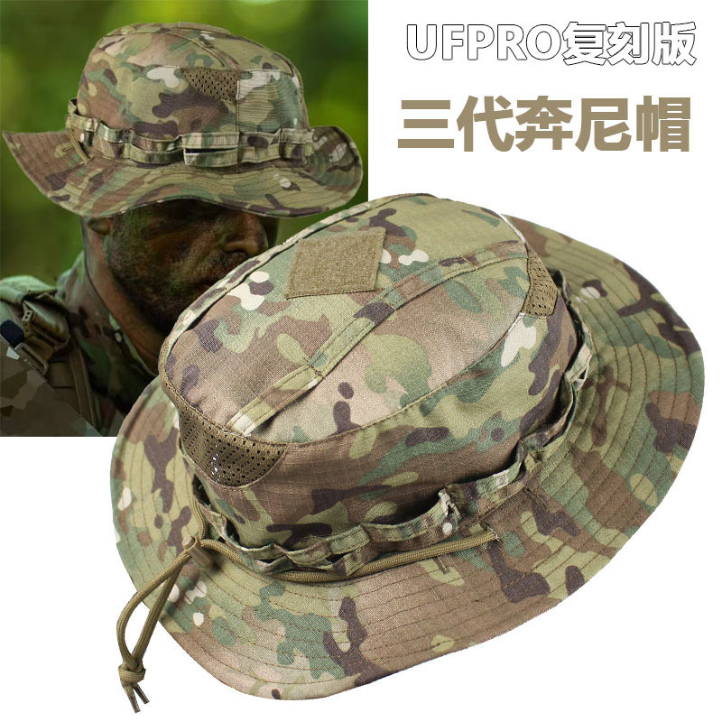 第三代战术奔尼帽男户外军迷防晒大檐圆边帽伪装MC迷彩钓鱼渔夫帽|undefined