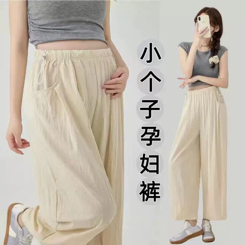 Pregnant Women's Wear Korean Style Summer Thin Loafer Casual Carrot Pants Pregnant Wear Lazy Loose Belly Covering Ankle-length Pants