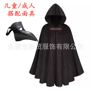 Adult Medieval Hooded Cloak Star Wars Cloak Halloween Mask Cloak Stage Performance Children's Robe