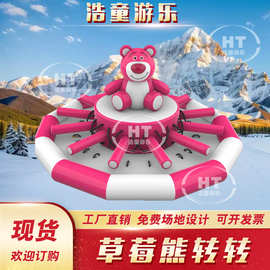 浩童厂家批发雪地疯狂八爪鱼无动力雪地熊猫专用雪地香蕉船游乐