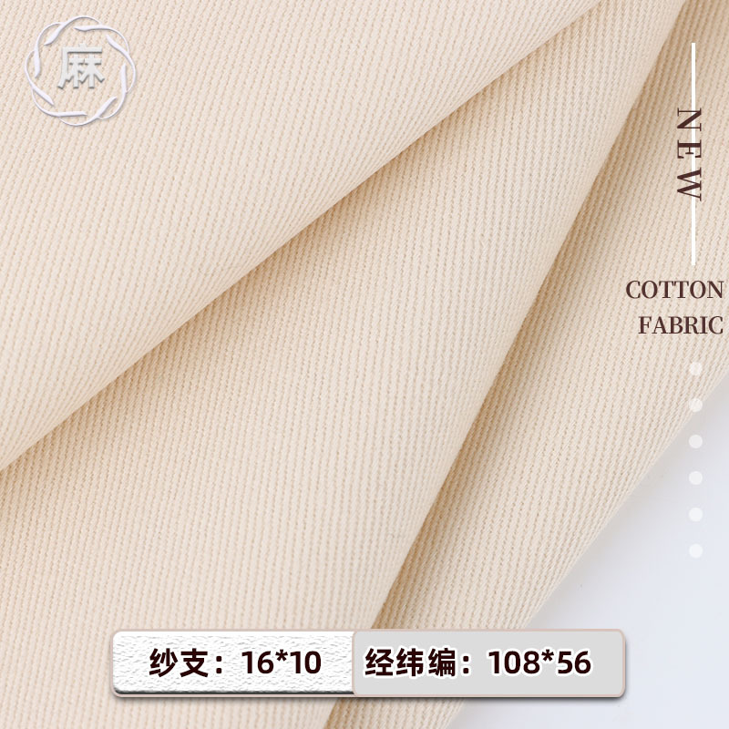 10856 sarga de algodón cepillado hilado tarjeta sombrero pantalones ropa para niños tela sarga en stock