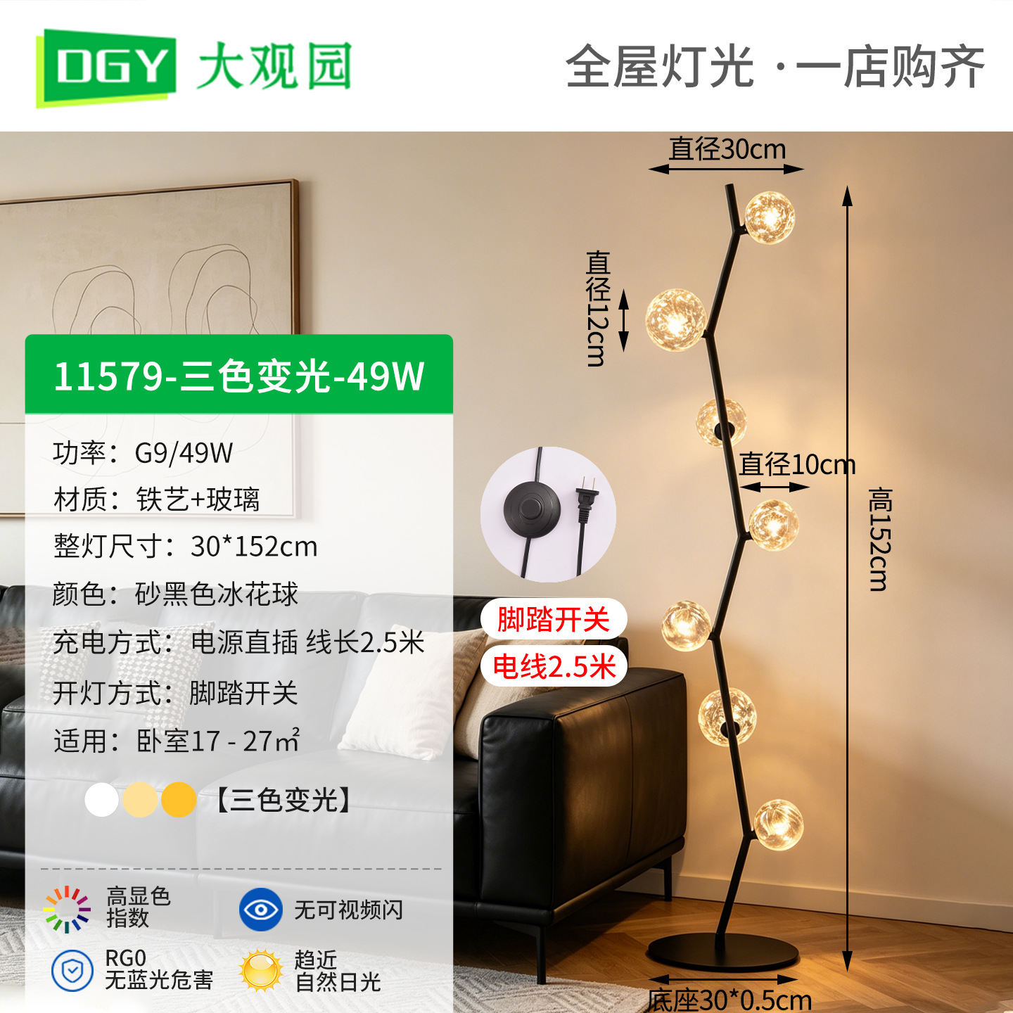 Luz de piso retro americana al lado del sofá de la sala de estar decoración de luces de piso de alta calidad dormitorio cabecera atmósfera lámpara de mesa L001