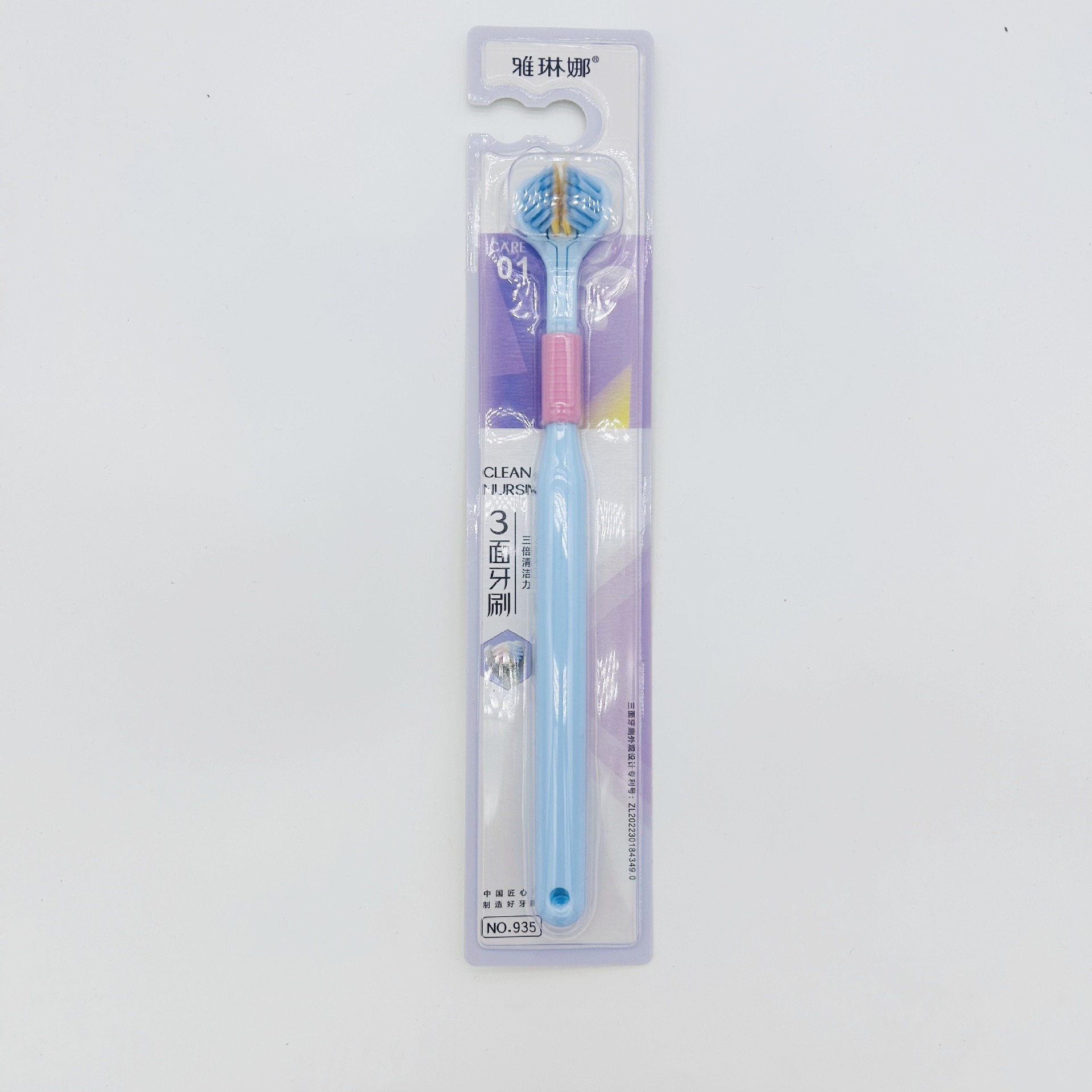 새로운 포장 블루(성인용)