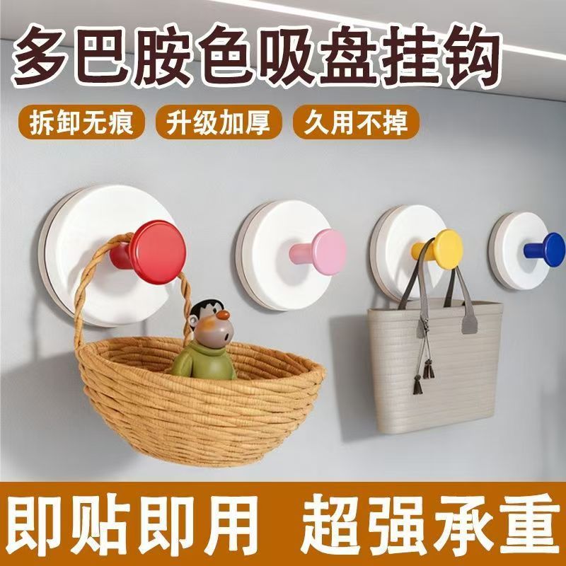 吸盘挂钩强力真空免打孔无痕可移动粘钩家用厨房浴室卫生间墙壁挂