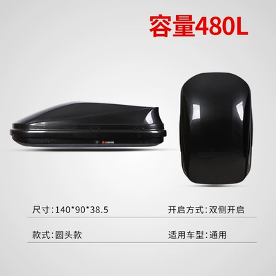 Universal No-Drill Car Roof Box, Car Roof Rack, Travel Box, Ultra-Thin Large Capacity Wholesale (Roof box) - bright-black-round-head-480-capacity