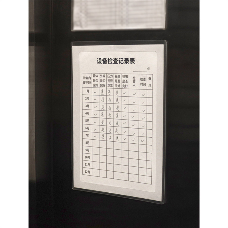 a4 紙中空磁気フォルダー透明インサート収納袋シングルページボードクリップファイルステッカーカードホルダー壁掛けルーズリーフ|undefined