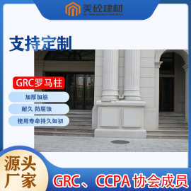 佛山厂家供应GRC构件檐口装饰材料线条grc水泥构件