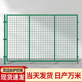 双边丝护栏网铁丝围栏网隔离网高速公路光伏果园圈地防护网防攀爬