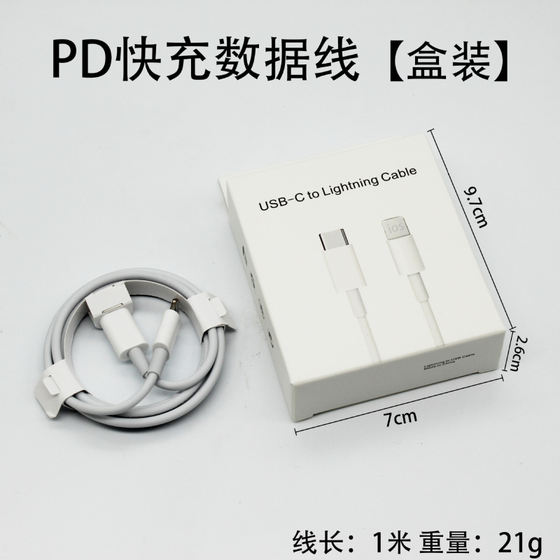 英规手机充电器PD35W欧规快充充电头适用苹果14折叠多口美规套装|undefined