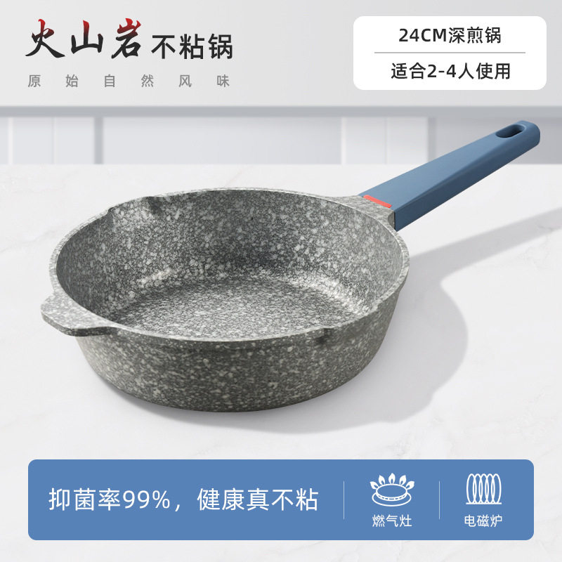 roca volcánica piedra de arroz no pegajosa cocina casera sarten de huevo sarten de cocina electromagnética sarten de salsa universal
