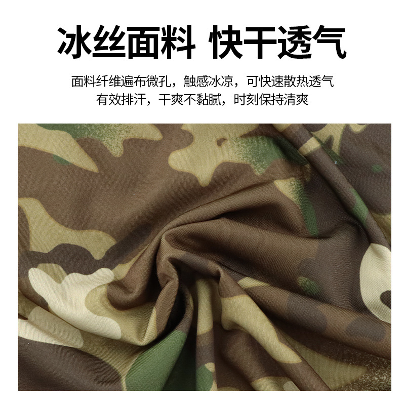 Verano babero de seda de hielo camuflaje protector solar al aire libre manga de hielo manga de cuello de doble cara manga de sombra de aislamiento térmico