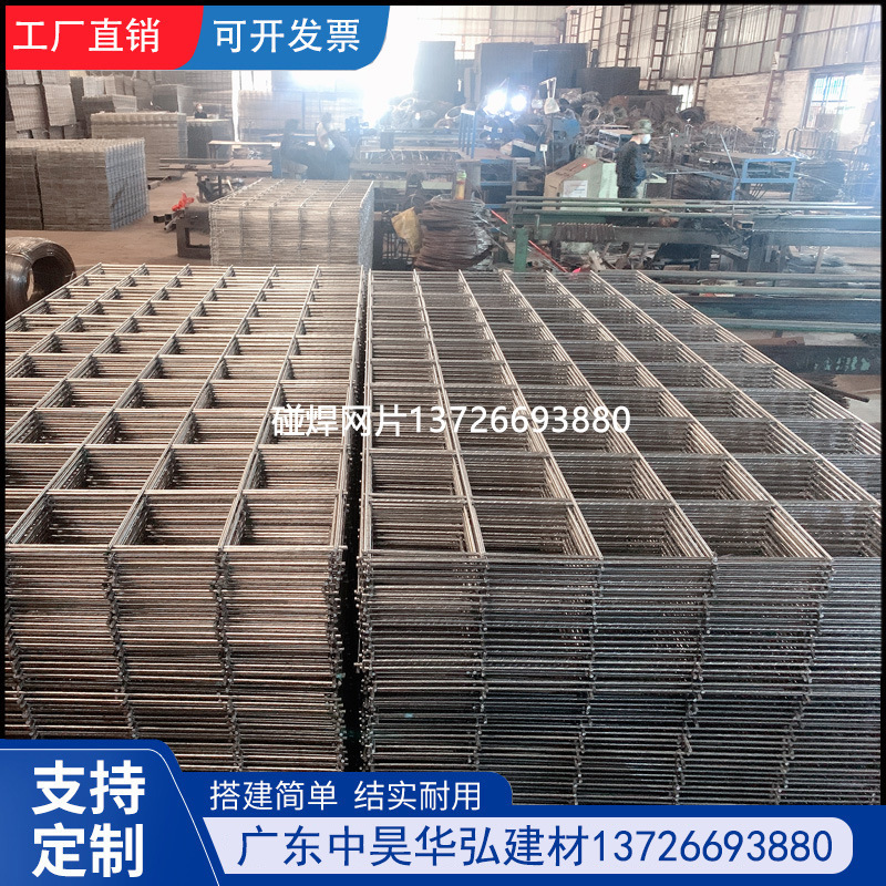 建筑网片地暖网不锈钢工地钢筋网混凝土道路货架碰焊网铁丝电焊接