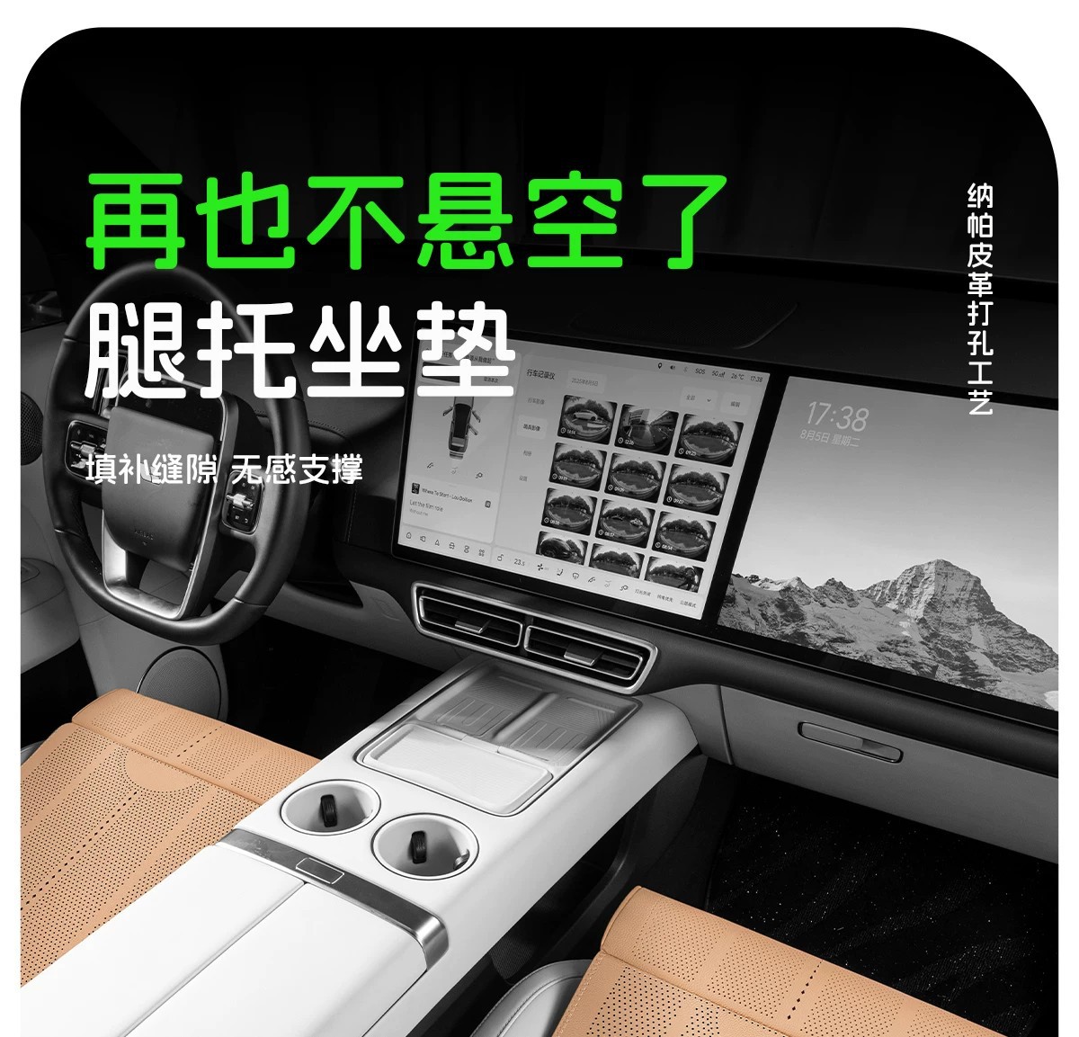 Car Seat Cushion with Integrated Leg Support, Extended Seat Cushion, Ultra-Thin Breathable, Universal for All Seasons, Leg Support Cushion in Stock