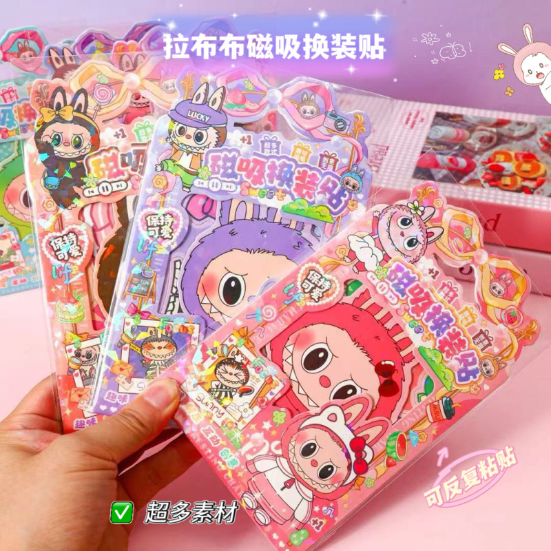 Labubu 磁気着せ替えステッカー diy クワイエットブックステッカーブック女の子子供マグネットステッカー着せ替え知育玩具|undefined
