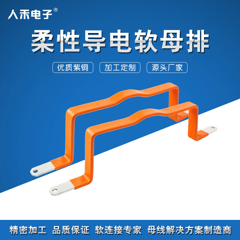 ������Դ��������鼷�ܵ���ͭ�� ��Ʒ��PA12���Ե���ĸ�Ź�Ӧ