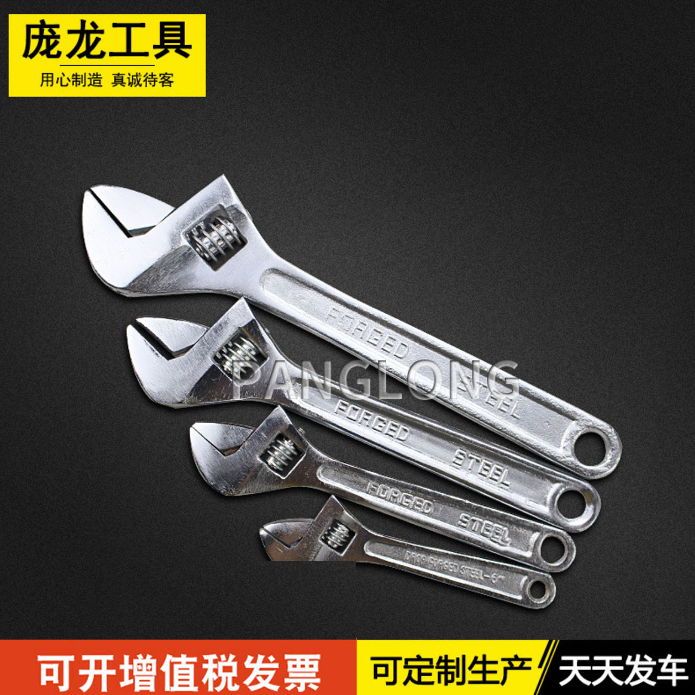 Los fabricantes de llaves suministran llave ajustable de fundición llave ajustable llave de torsión llave ajustable