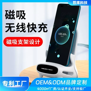Wireless mobile phone, charger, tubing