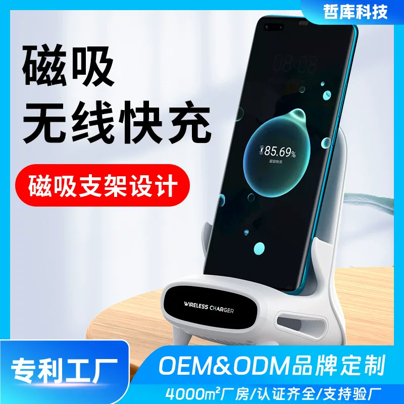 Wireless mobile phone, charger, tubing