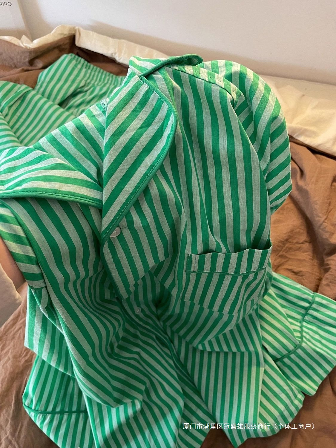 多巴胺绿色条纹睡衣女春秋季新款风韩系简约宽松休闲长袖套装