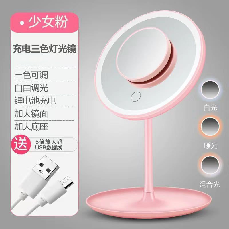 LED化粧鏡 3色調光可能 デスクトップミラー 補助光 化粧鏡 ラウンドミラー|undefined