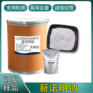 �ǰ��א����c ����98% ���Z���c CAS 4563-84-2 �F؛���]