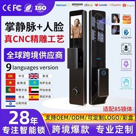 指纹锁;IC卡锁;磁卡锁