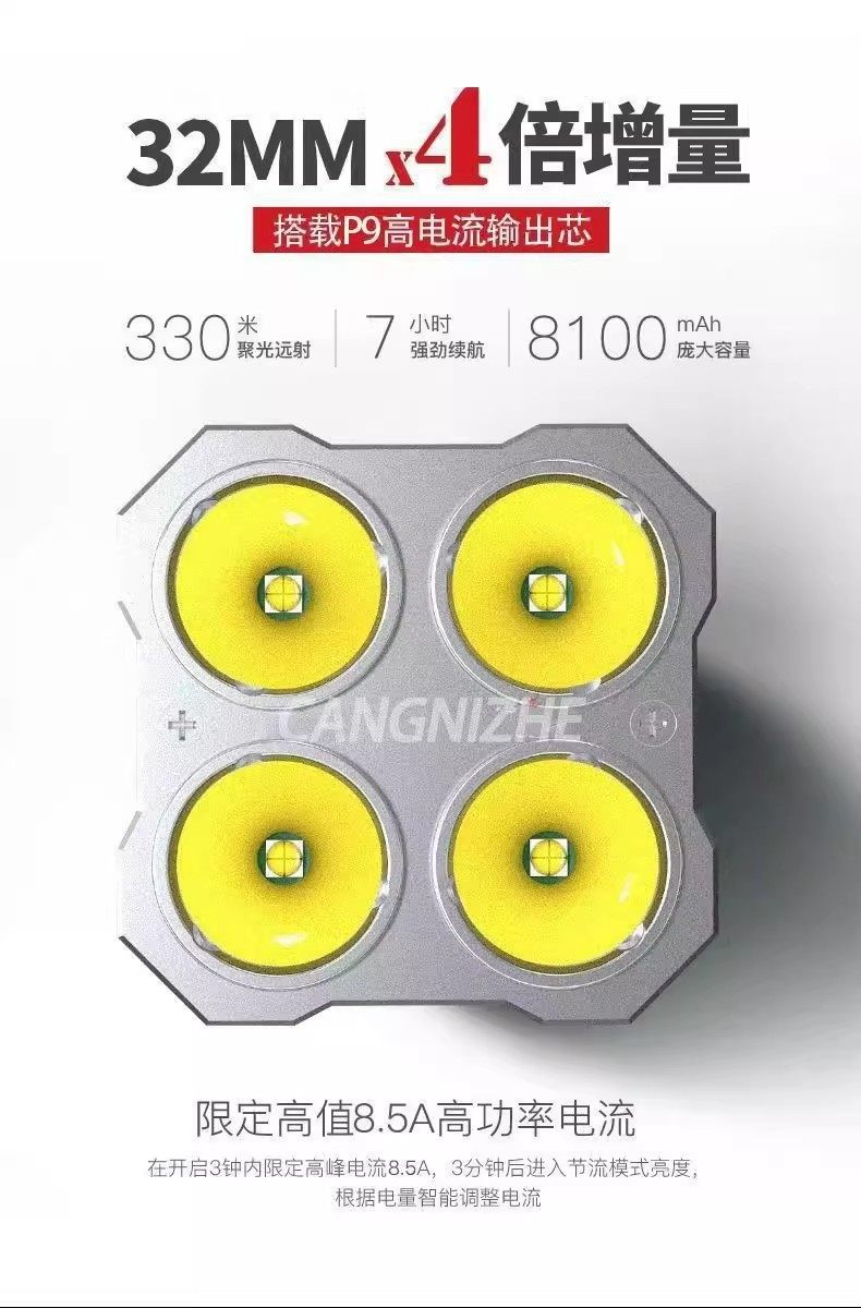 Bull Brand Flashlight with Four-Core Strong Light, Ultra-Bright, Rechargeable, Long-Range, Outdoor High-Power Laser, Long-Lasting Battery