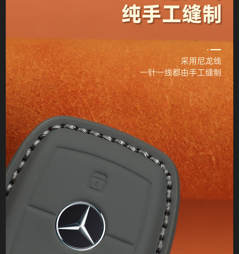 Suitable for Mercedes-Benz Car Key Cover C260L Gla Glc300L Buckle Gle Bag E300L A200L Genuine Leather S Yuyan
