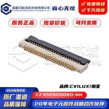 ԭװ��Ʒ CF35242D0RD-NH FFC/FPC��������� 0.5mm��� 24pin