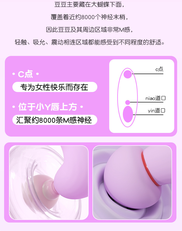 Wearable Vibrating Egg with App Control, Silicone and ABS, Quiet Suction Vibration — detail image 20