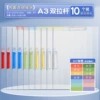 Stickers, increased thickness, 10 pieces