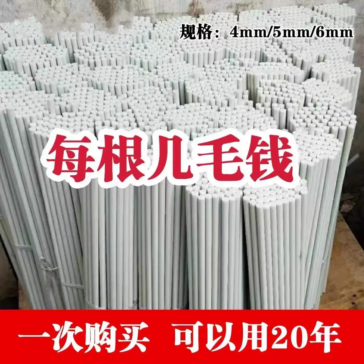 玻璃纤维农用拱棚杆无碱实心玻纤棒大棚支架杆帐篷杆玻璃纤维杆