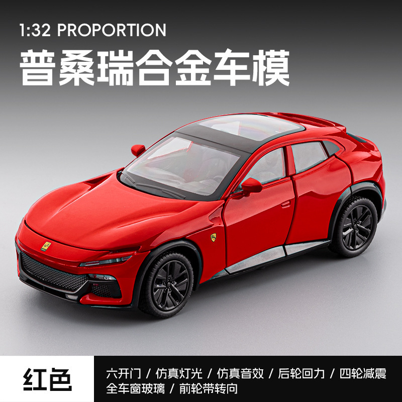 合金車モデル 1:32 ランボルギーニ lp780 おもちゃフルメタル壊れない音と光子供のギフト装飾品|undefined