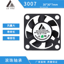 DC3007�o��΢�͟oˢֱ��ɢ���L�� 5V��XCPU�z���^ɢ�����L��