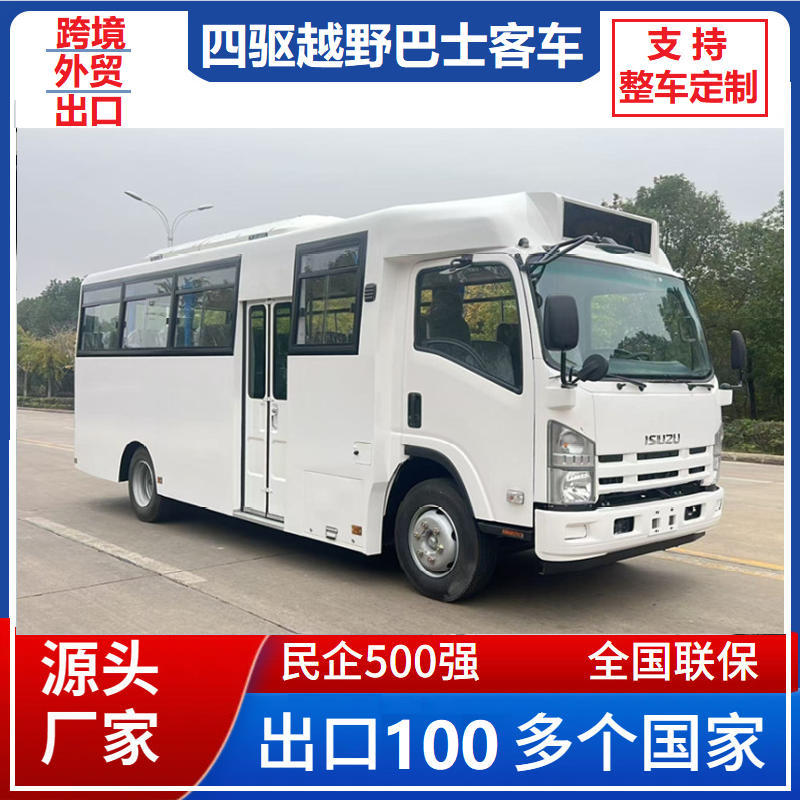 五十铃四驱越野巴士客车 (1).jpg