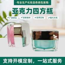 �ķ�ƿ���yƷƿ����˪��Һ�ķ�ƿ20g30g�������o�wƷ���yƷ��˪ƿ