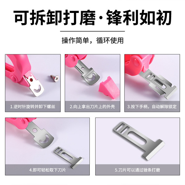 Nail fake nail patch scissors