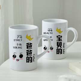 陶瓷水杯亲子一家人马克杯可爱卡通家用牛奶早餐刷牙杯子套装