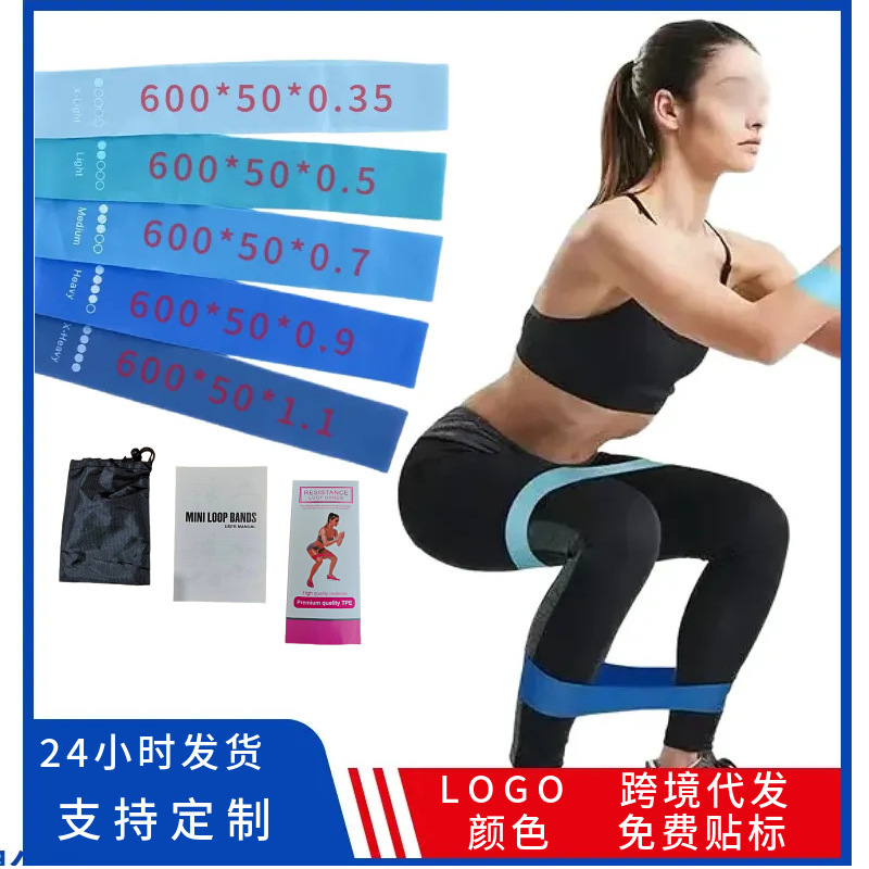 Elastic Loop for Slimming Legs and Lifting Hips, Yoga Resistance Band, Women's Fitness Ring Trainer, Indoor and Outdoor Exercise Resistance Band Elastic Loop for Slimming Legs and Lifting Hips, Yoga Resistance Band, Women's Fitness Ring Trainer, Indoor and Outdoor Exercise Resistance Band