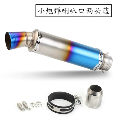 Exhaust pipe – Off-road motorcycle modified sports car - sc-bell-mouth-two-blue