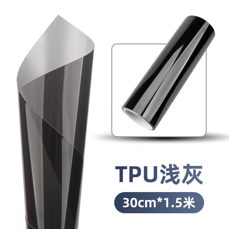 [TPU màu đen nhạt] 30cm * 1,5 mét