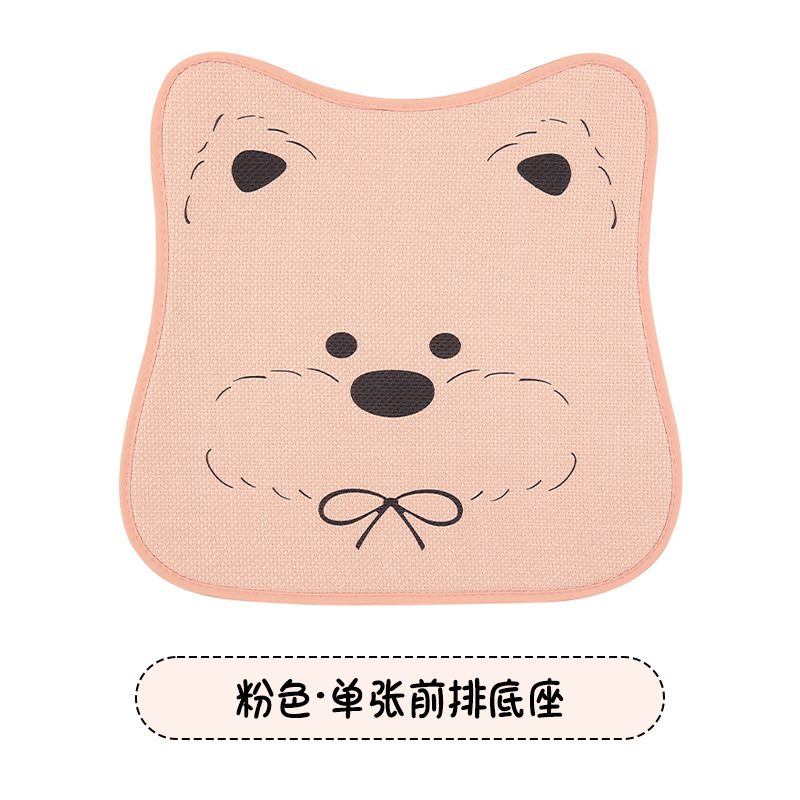 Universal – Car Seat Cushion Universal Seat cushion, seat cover - printed-bowknot-west-highland-pink-square-pad-one-piece