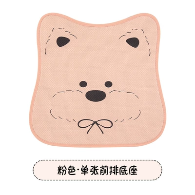Car Seat Cushion for All Seat cushion, seat cover - printed-bow-west-highland-one-pink-square-cushion