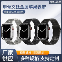 mApple Watch8/7/6/5Oֱ펧׹⁽ֱ펧