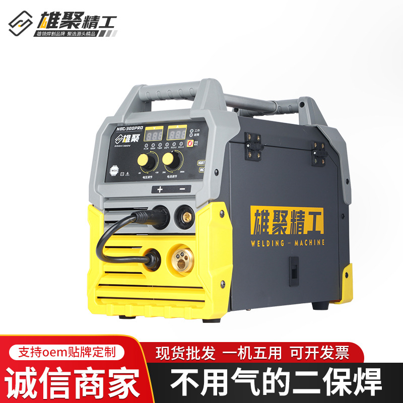 迷你电焊机小型两用工业级无气二保焊机家用型两箱气保焊跨境外贸