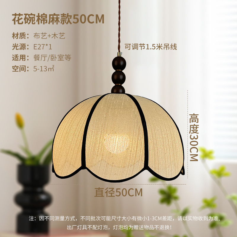 Tazo de flores de algodón y lino 50CM